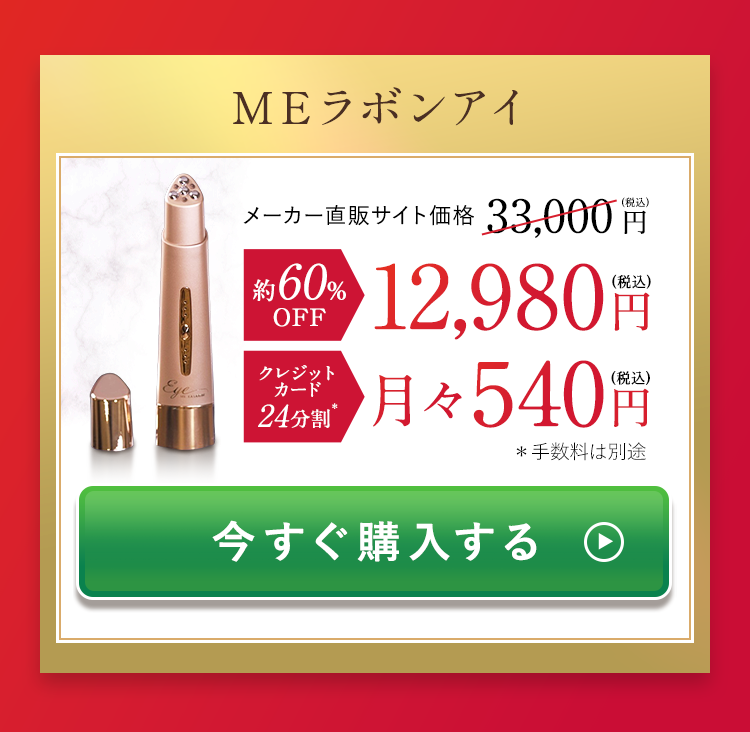 LPオファー画像