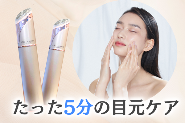 アクシージア