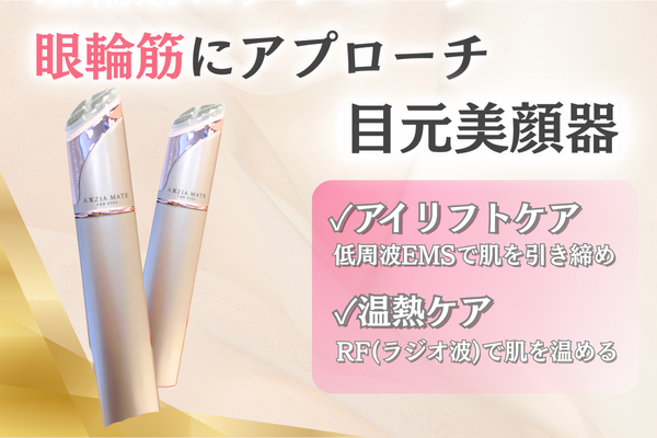 アクシージア商品画像