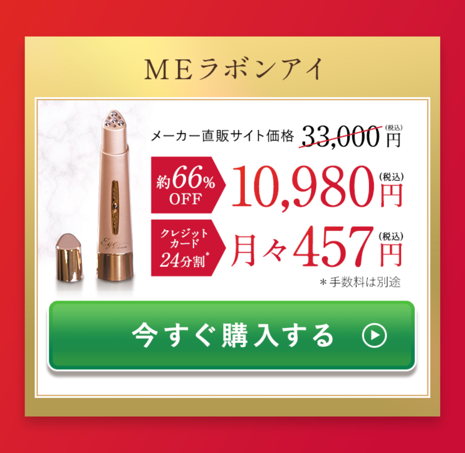 LPオファー画像